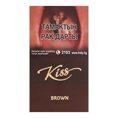 Сигареты Kiss Brown