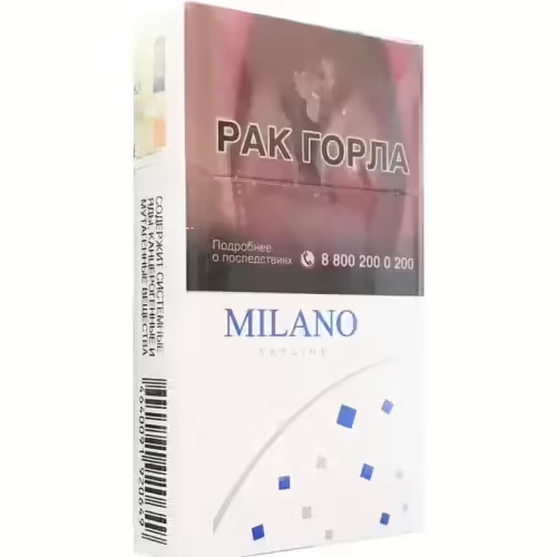 Сигареты Milano Compact Skyline