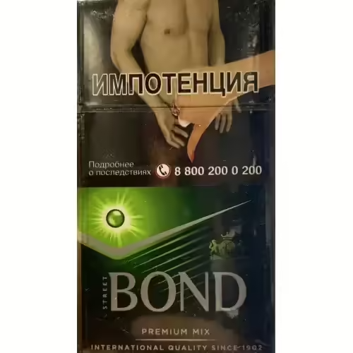 Сигареты Bond Street Compact Premium Mix Green