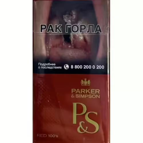 Сигареты Parker & Simpson 100 mm