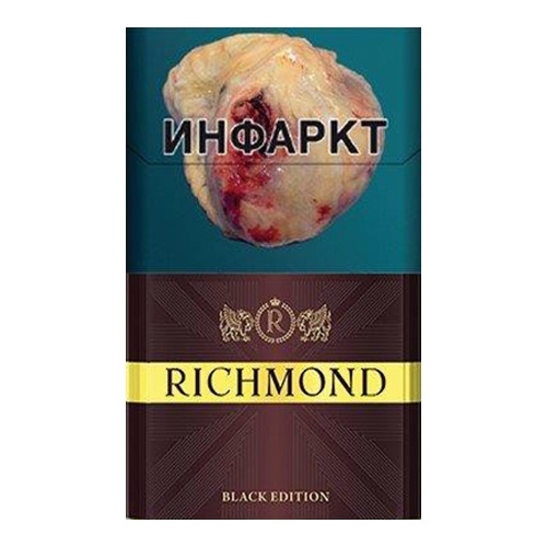 Сигареты Richmond Black Edition