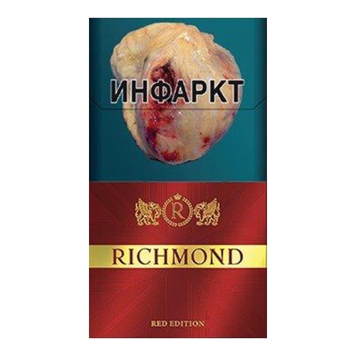 Сигареты Richmond Red Edition