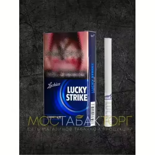 Сигареты Lucky Strike Compact Blue