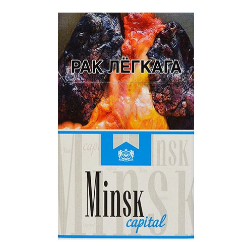 Сигареты Минск Капитал