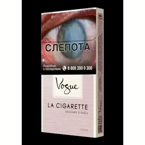 Сигареты Vogue Lilas